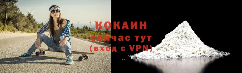 это клад  Удомля  COCAIN VHQ  мега ССЫЛКА 