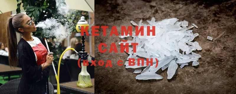 ОМГ ОМГ онион  Удомля  КЕТАМИН ketamine 