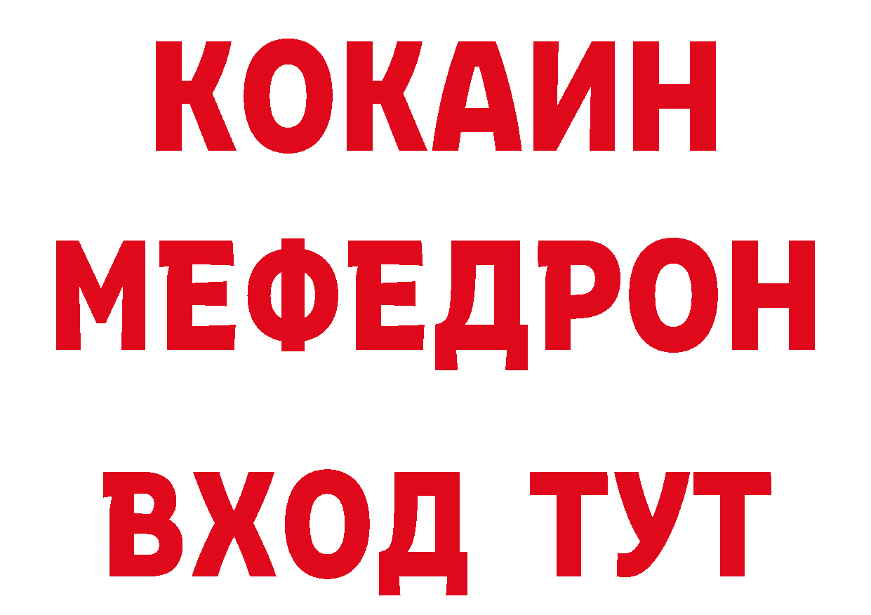 APVP СК рабочий сайт площадка кракен Удомля